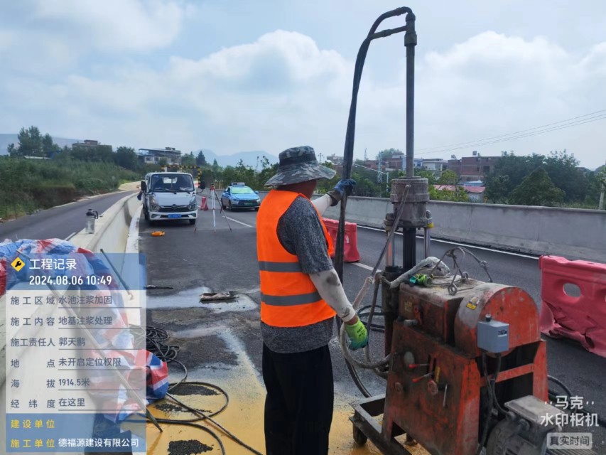 宁河地基沉降注浆加固材料有哪些