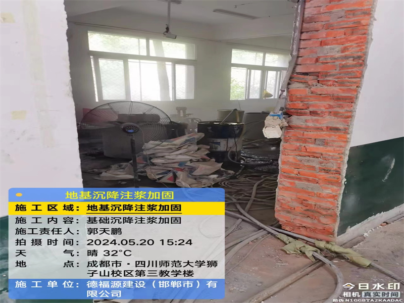 宁河高压旋喷注浆在地基下沉注浆加固中的应用