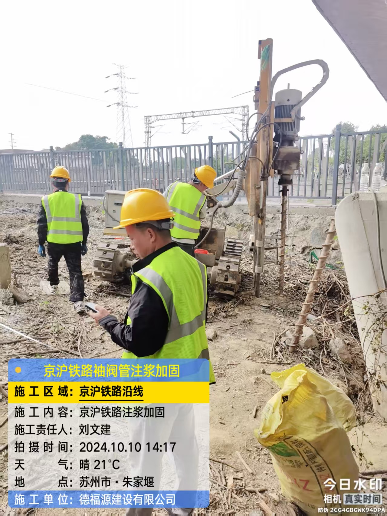 宁河袖阀管注浆工艺