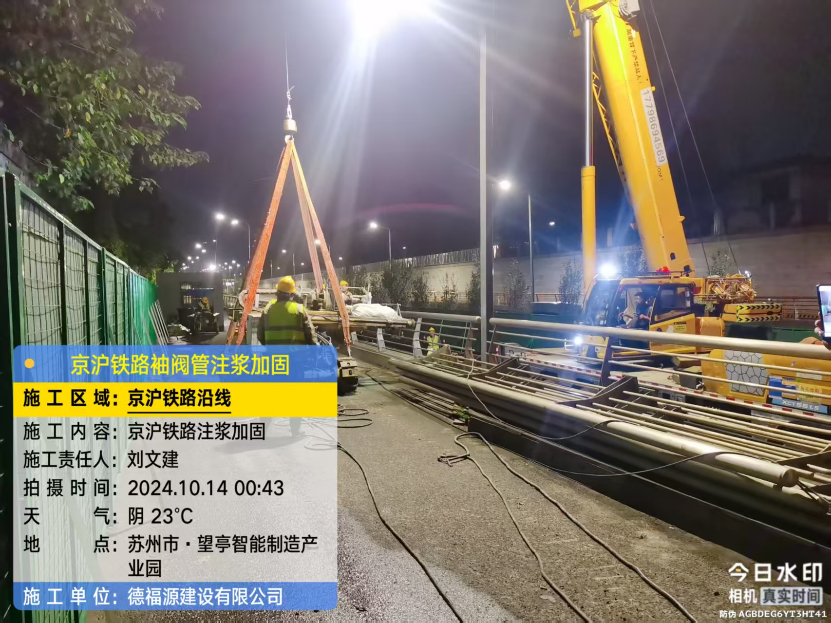 宁河厂房地面沉降加固办法